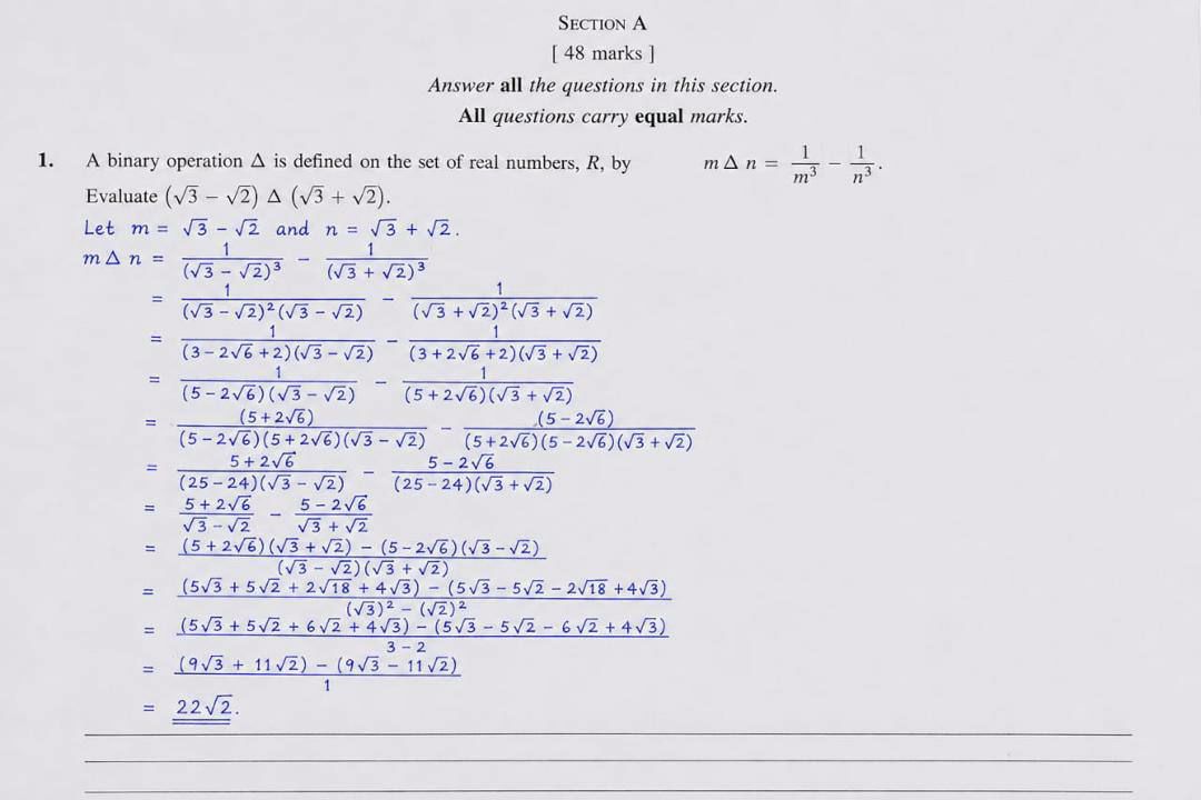 WAEC 2026 Further Mathematics answers - Question 1 Section A full workings