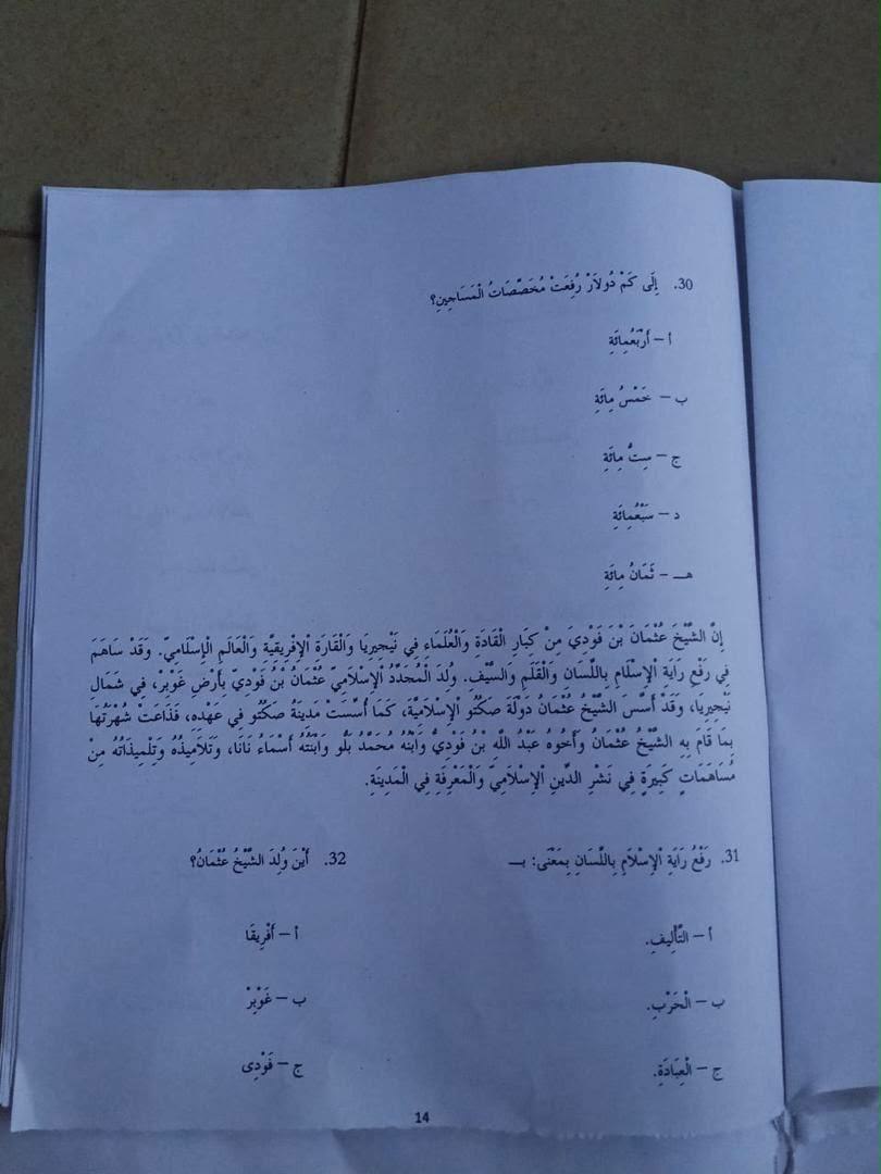 NECO 2026 Arabic Language Question Paper