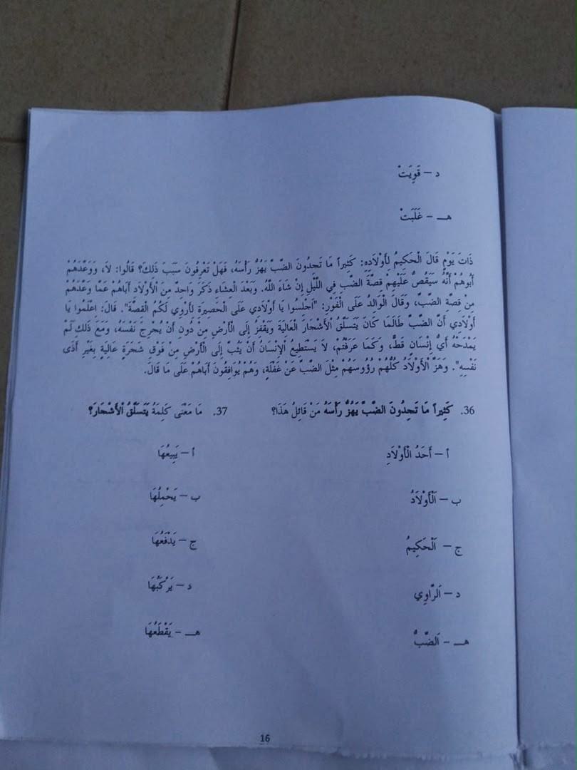 NECO 2026 Arabic Language Question Paper