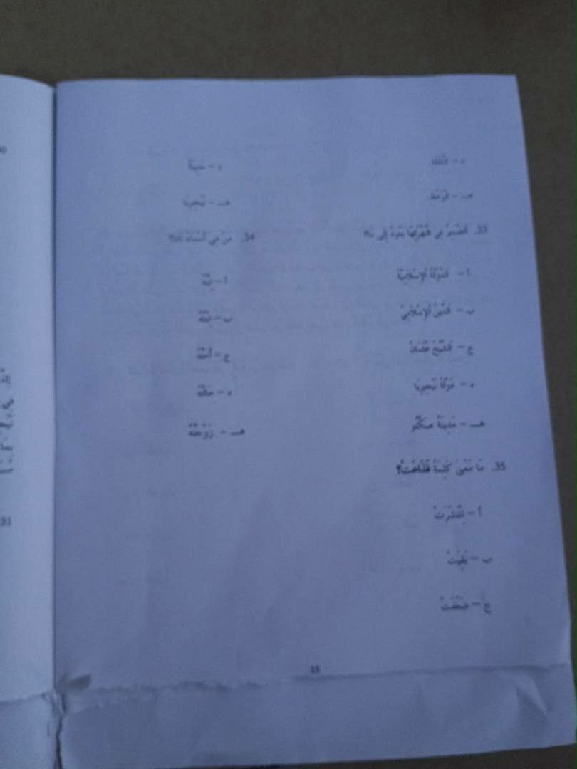 NECO 2026 Arabic Language Question Paper