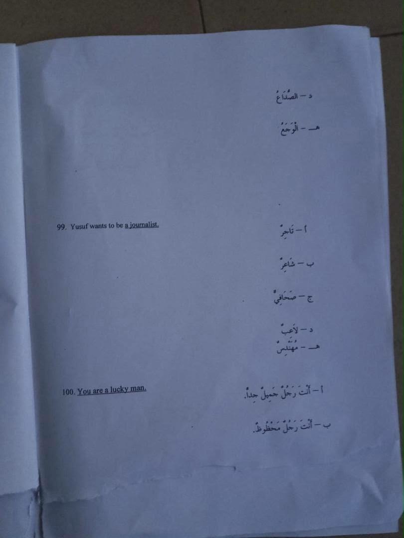 NECO 2026 Arabic Language Question Paper