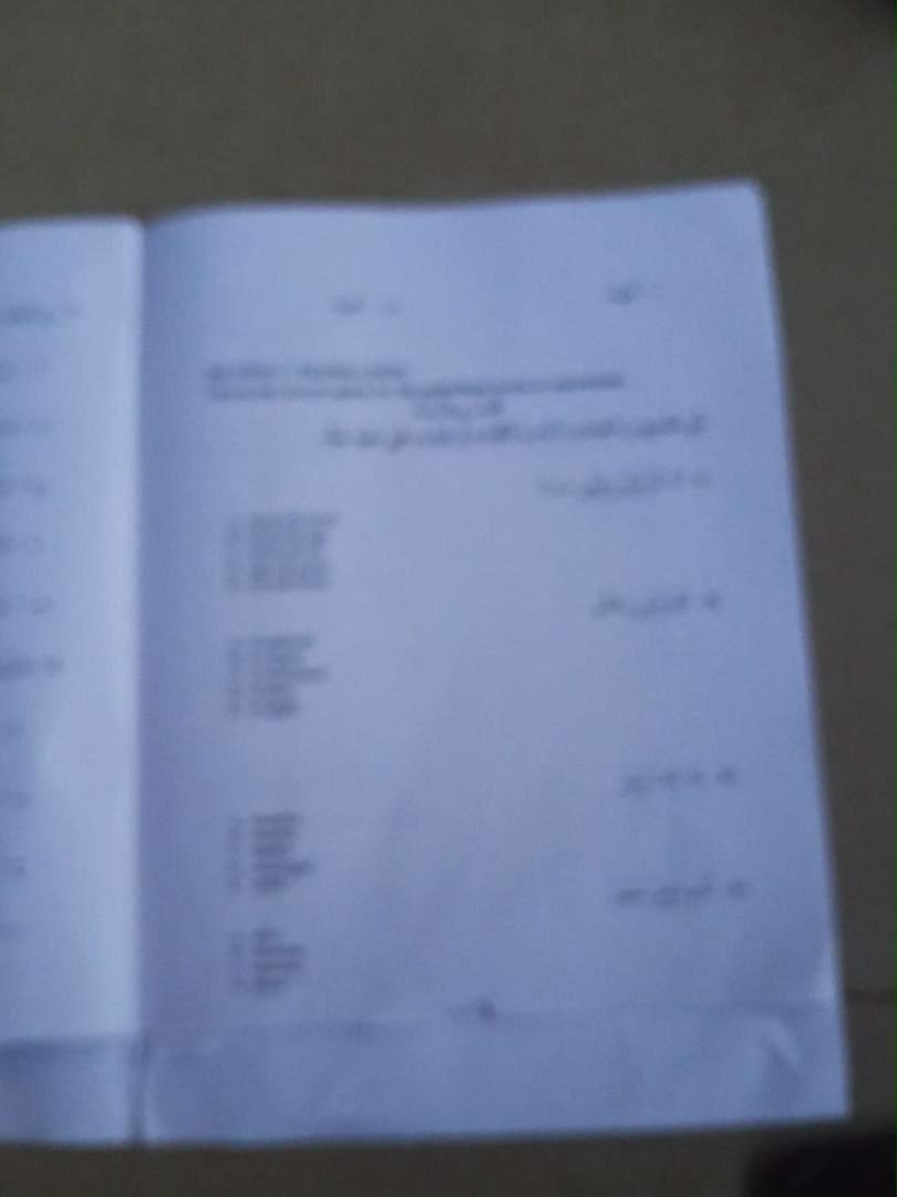 NECO 2026 Arabic Language Question Paper
