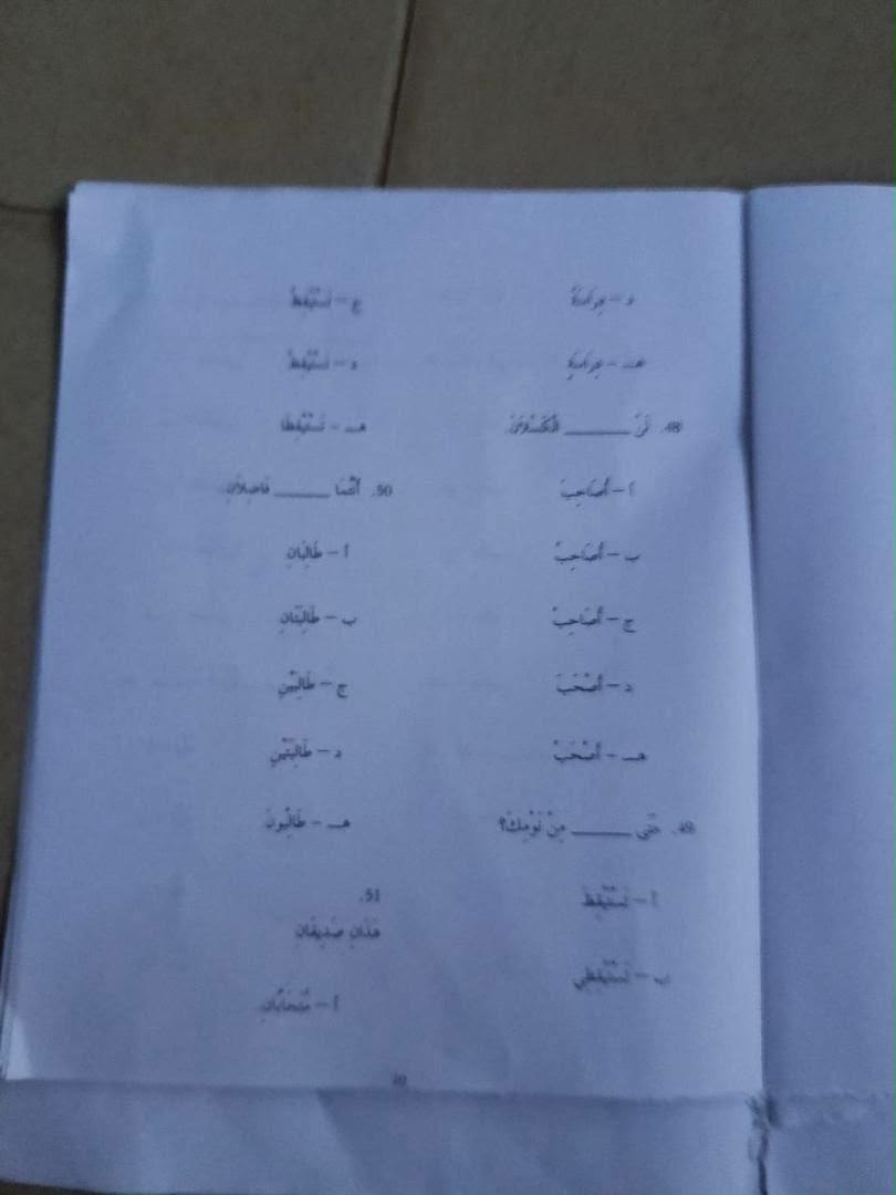 NECO 2026 Arabic Language Question Paper