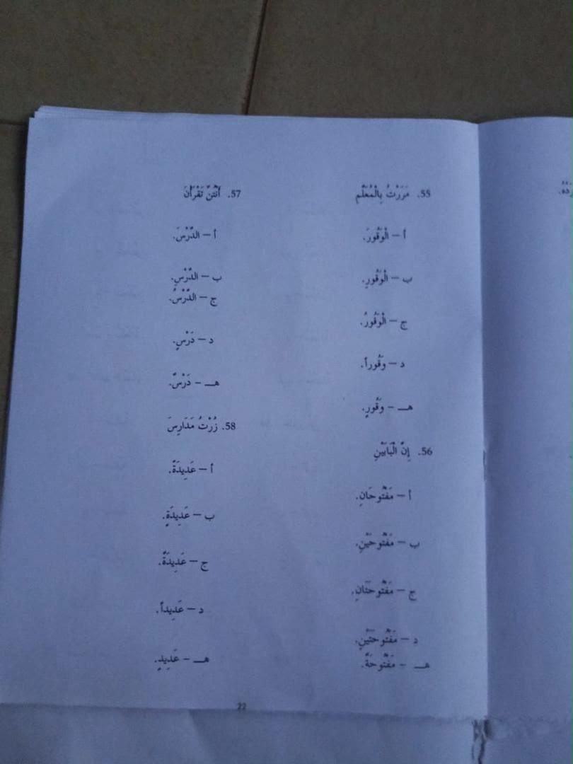 NECO 2026 Arabic Language Question Paper