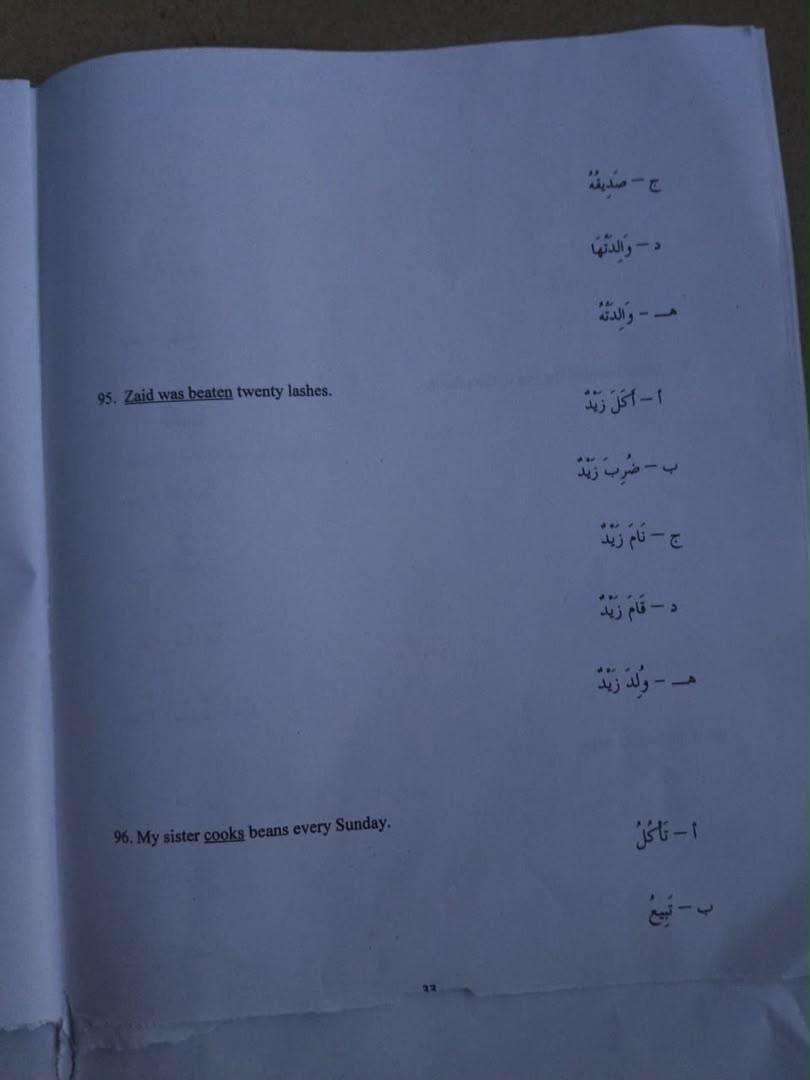 NECO 2026 Arabic Language Question Paper