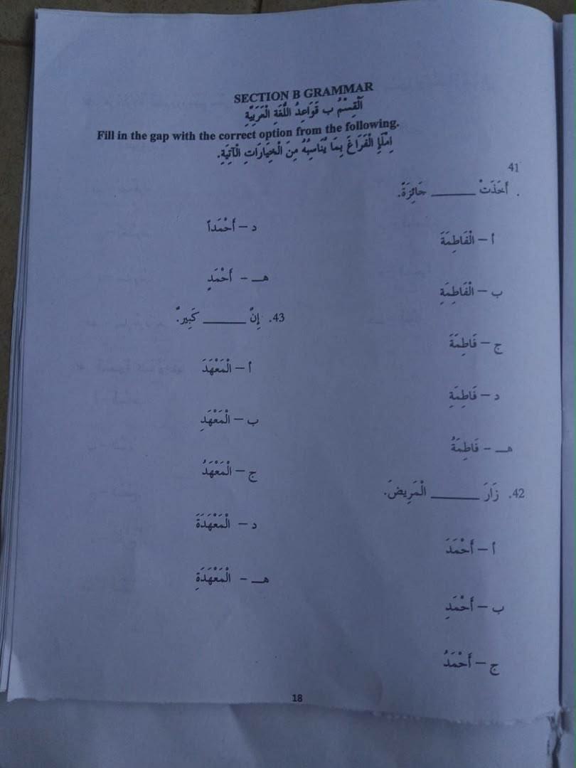 NECO 2026 Arabic Language Question Paper
