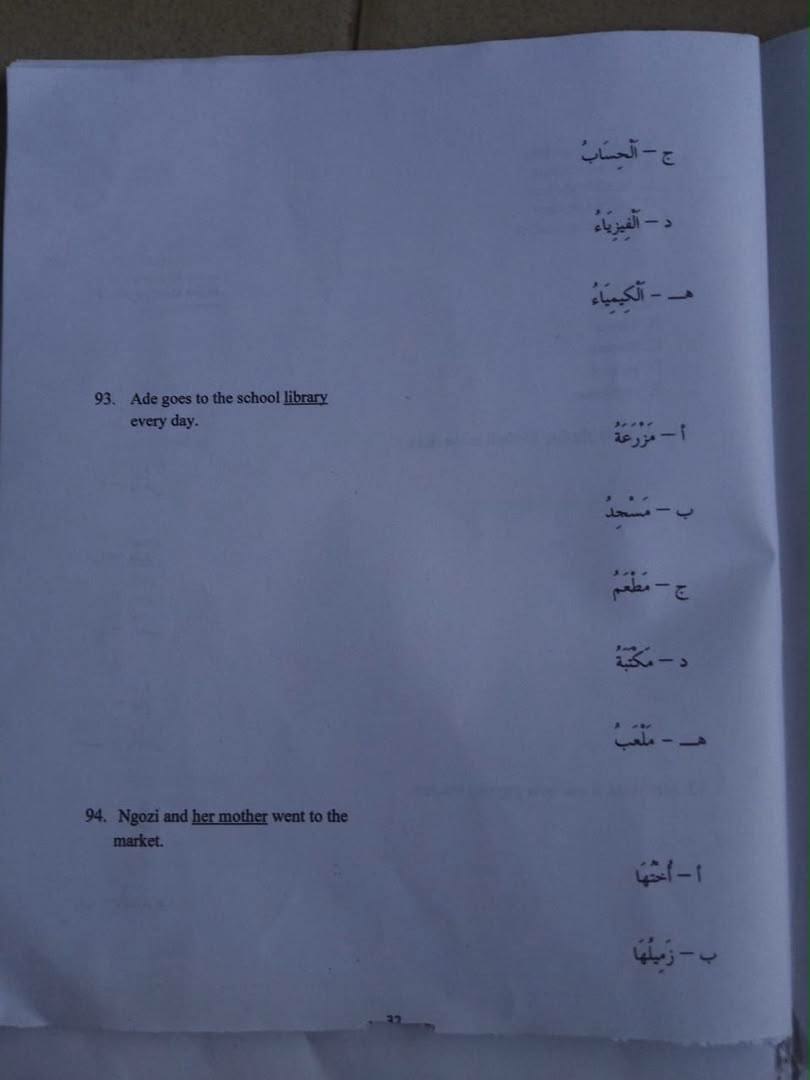NECO 2026 Arabic Language Question Paper
